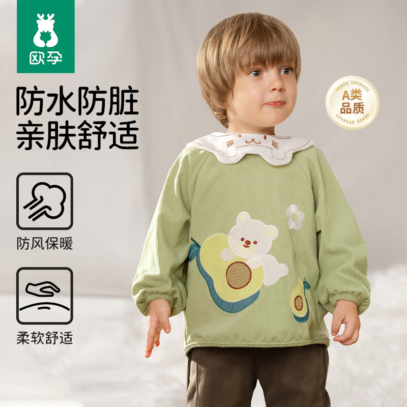 欧孕宝宝罩衣春夏外穿儿童灯芯绒防水防脏吃饭围兜婴儿辅食反穿衣