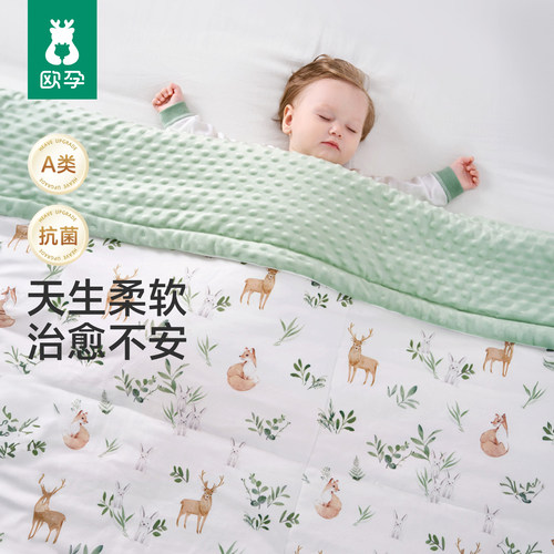 欧孕婴儿豆豆毯3D安抚天生柔软
