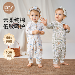 欧孕婴儿纯棉长袖连体衣秋季宝宝哈衣爬爬服