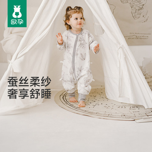 欧孕小丝心桑蚕丝春夏款宝宝睡袋