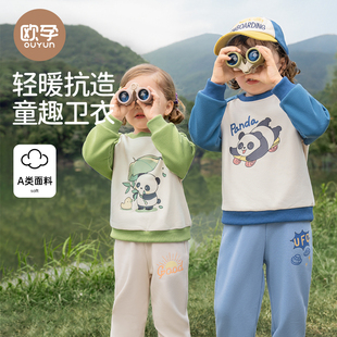 欧孕儿童卫衣秋季男童女童卡通上衣