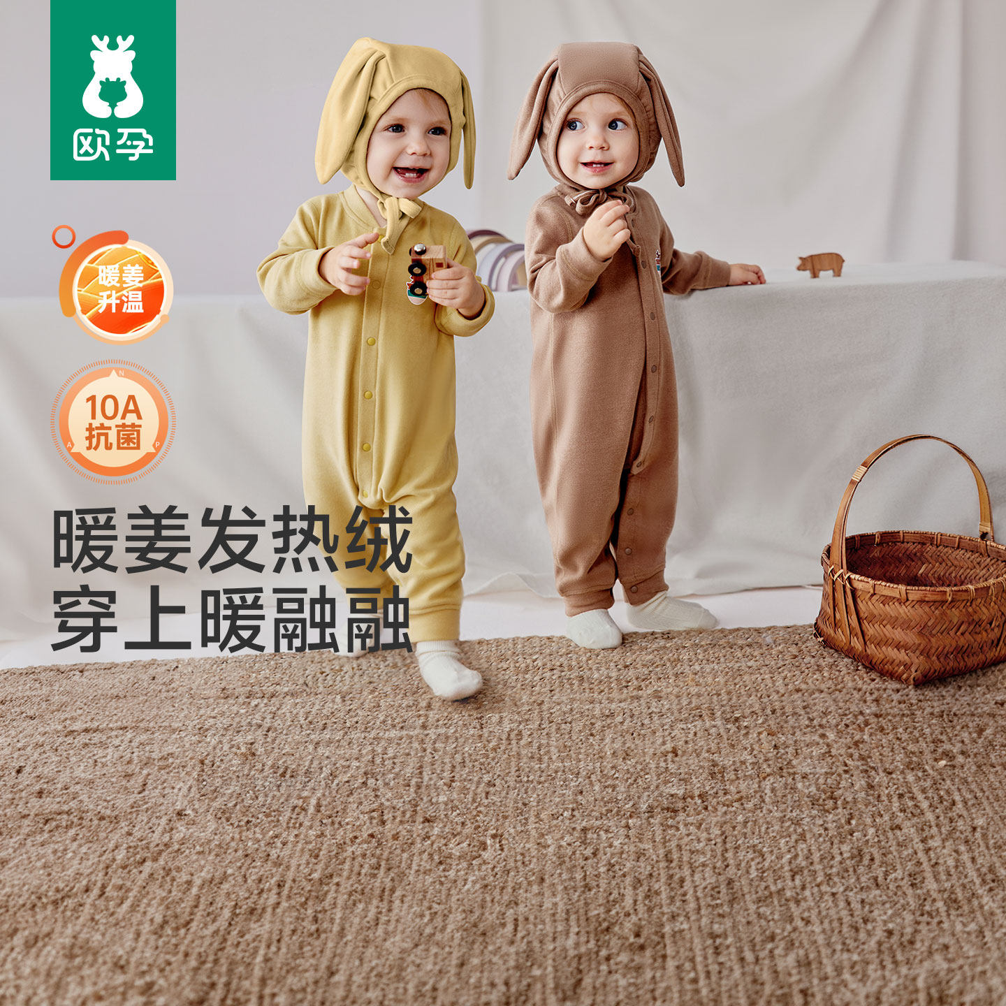 欧孕婴儿衣服春秋季暖姜保暖宝宝连体衣打底贴身长袖睡衣哈衣爬服