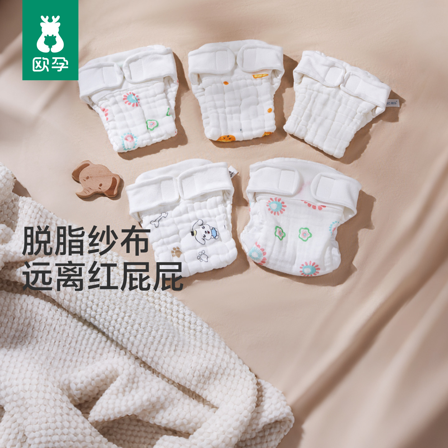 欧孕宝宝如厕训练裤尿布拉拉裤隔尿裤男女童尿不湿婴儿可洗纸尿裤