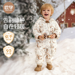 欧孕婴儿羽绒服男女宝宝连体衣