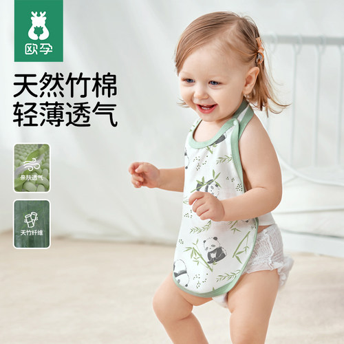 欧孕宝宝肚兜夏季露背不闷背