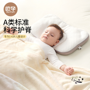 婴儿枕头1-3-6岁以上四季通用