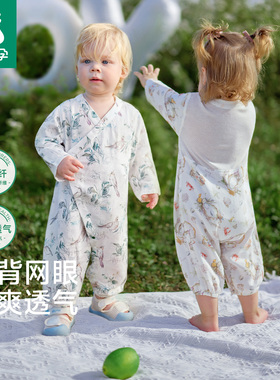 欧孕[植纤纤]婴儿衣服夏薄款竹棉纱布宝宝连体衣和尚服哈衣爬爬服