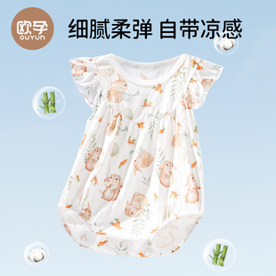 欧孕婴儿衣服包屁衣夏季薄款