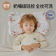 婴儿枕头6个月以上可水洗儿童矽胶枕幼儿园宝宝透气枕头四季 通用