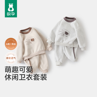 欧孕宝宝卫衣套装秋季新款卡通休闲卫裤子长袖男女童装衣服两件套