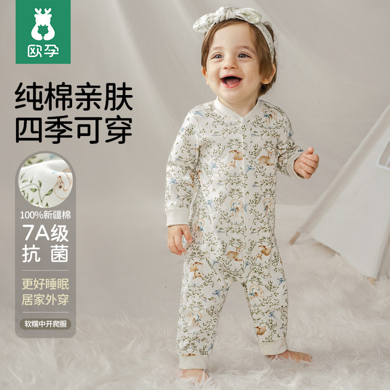 欧孕新生婴儿衣服纯棉哈衣男女宝宝春装连体衣外出服长袖睡衣爬服