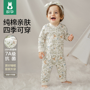 欧孕新生婴儿衣服纯棉哈衣男女宝宝春装连体衣外出服长袖睡衣爬服