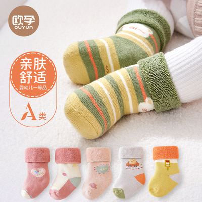 欧孕秋冬毛圈加厚婴儿袜子