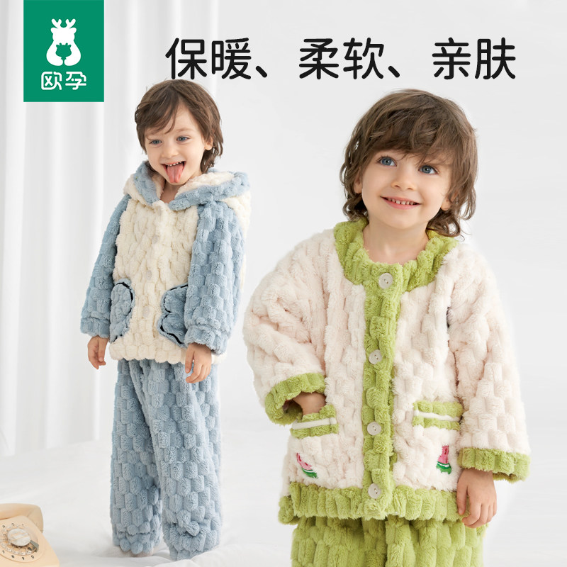 欧孕儿童珊瑚绒睡衣秋冬款2026新款女童男童宝宝家居服加厚亲子装