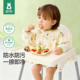 欧孕宝宝吃饭罩衣防水防脏围兜婴儿辅食3岁以上儿童幼儿园饭兜