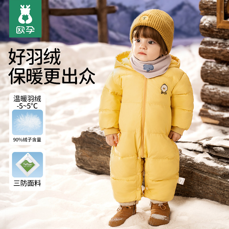 欧孕婴儿羽绒服连体衣多款任选 114元 - 86线报