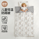 欧孕儿童睡袋秋冬季恒温加厚防踢被子神器中大童宝宝睡袋四季通用