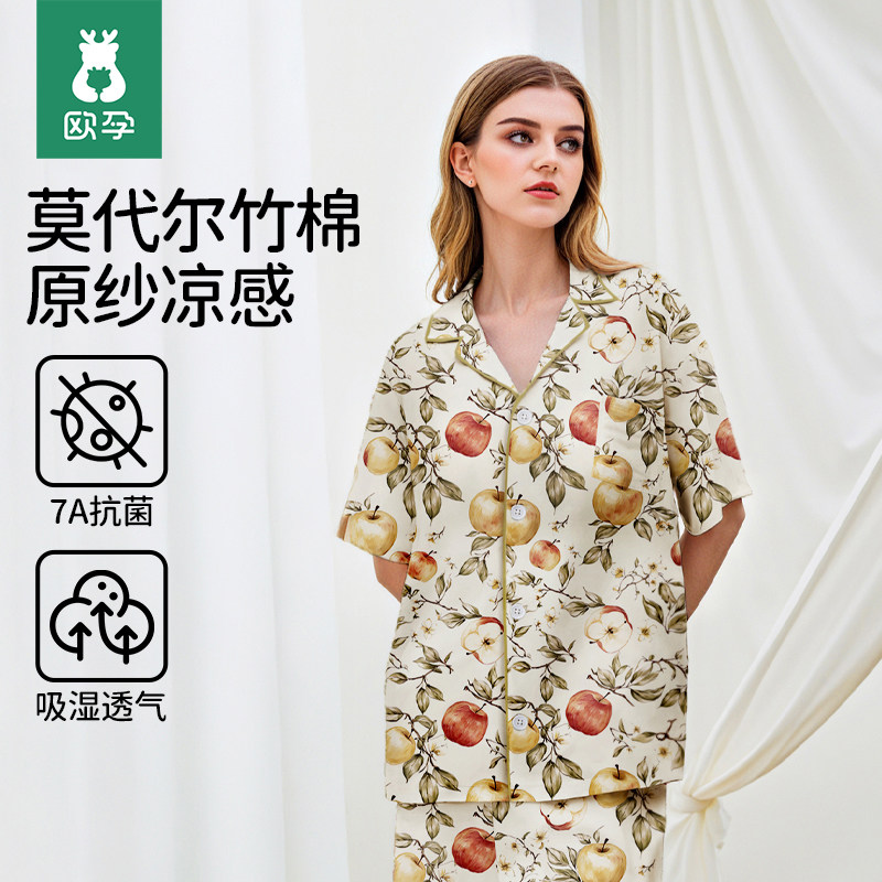 欧孕睡衣女2026新款夏季透气竹棉纱布短袖亲子家居服套装可外穿薄