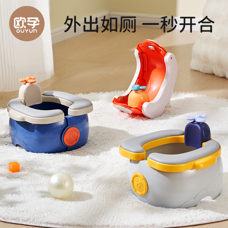 欧孕便携儿童折叠马桶坐便器