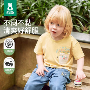 婴儿宝宝上衣薄款 春夏装 纯棉a类外搭 2025新款 欧孕女男儿童t恤短袖