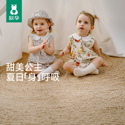 欧孕婴儿衣服夏季薄款莫代尔纱布无袖包屁衣女宝宝睡衣连体衣爬服