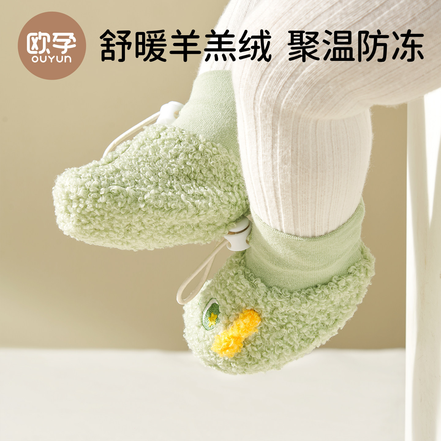 ����С�� �ڳ�11cm ŷ�г���Ӥ�׶�Ь�������ﶬ����