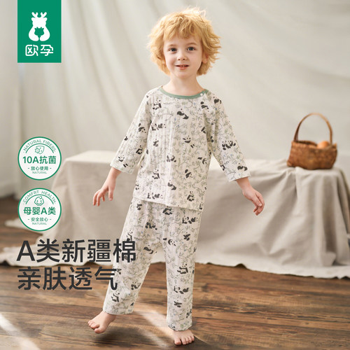 欧孕纯棉七分袖夏季家居服套装