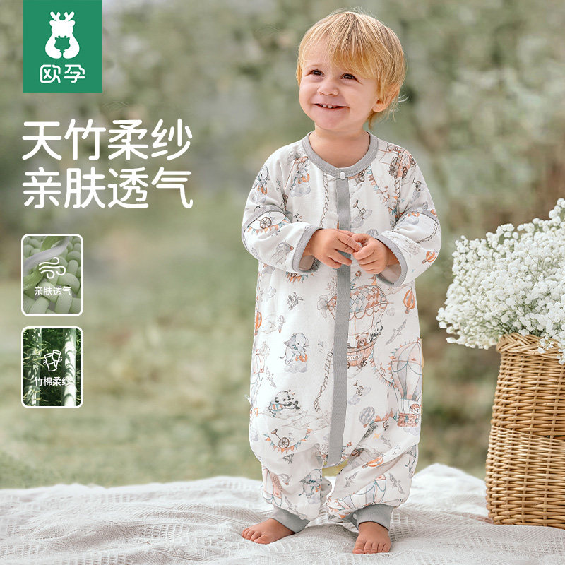 欧孕小清心睡袋婴儿春夏款竹棉纱布宝宝分腿防踢被子儿童四季通用