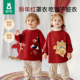 欧孕宝宝罩衣男女新款 防脏吃饭围兜洋气外穿儿童新年红色拜年服冬