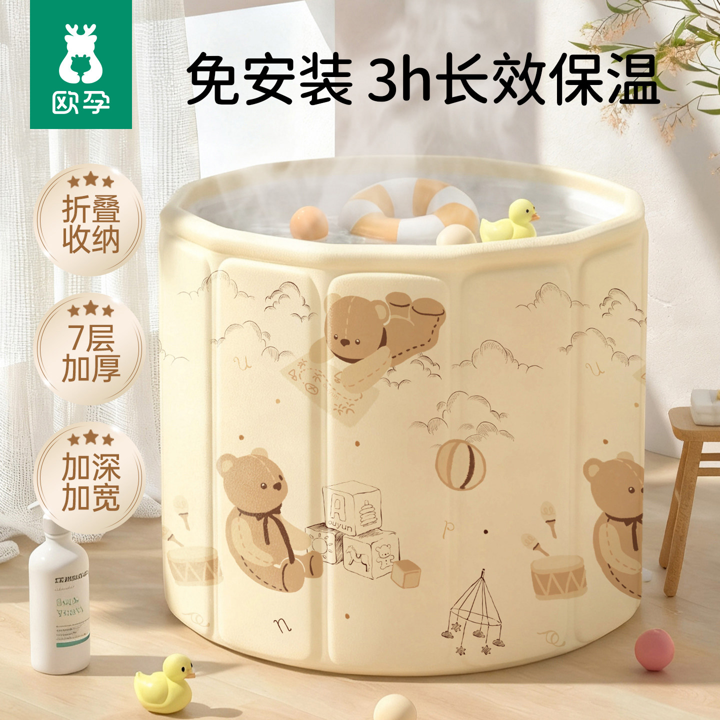 欧孕儿童泡澡桶可折叠大人沐浴桶小孩宝宝洗澡可坐游泳桶婴儿家用