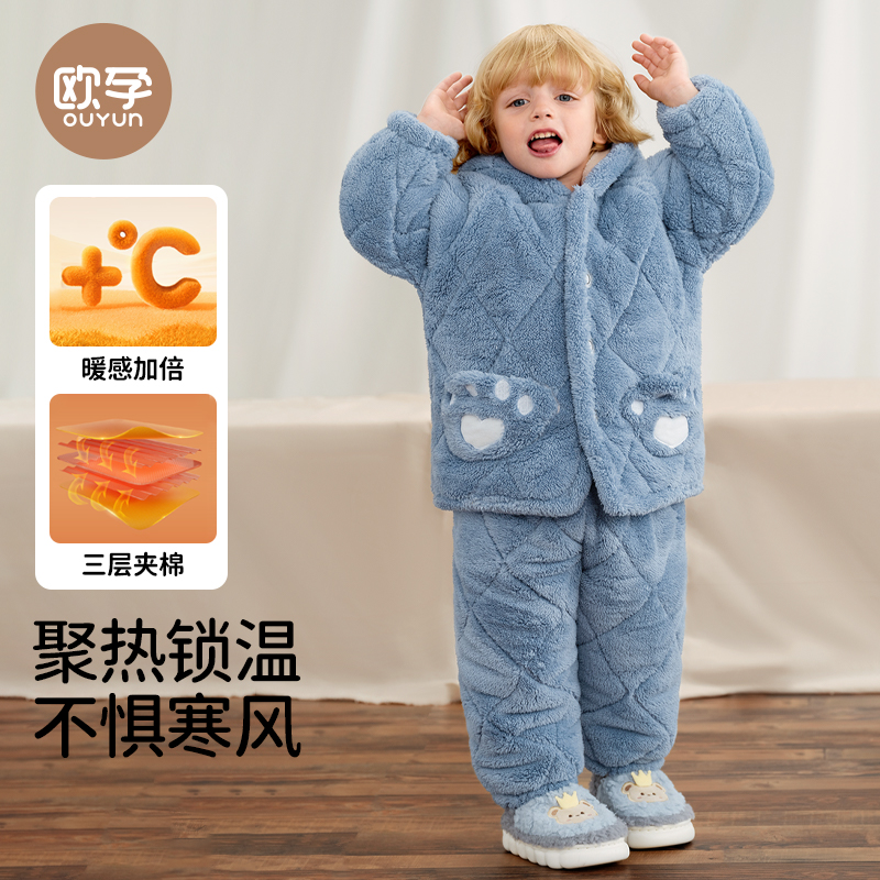 欧孕儿童家居服法兰绒宝宝睡衣2024新款秋冬男童女童加绒加厚套装