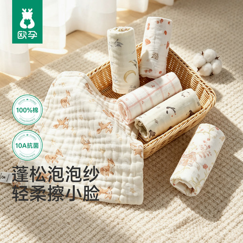 纱布洗脸巾新生婴儿a类纯棉毛巾