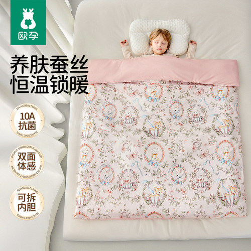 欧孕婴儿被子桑被可拆恒温双面