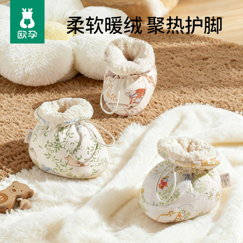 欧孕婴儿步前鞋秋冬加绒保暖