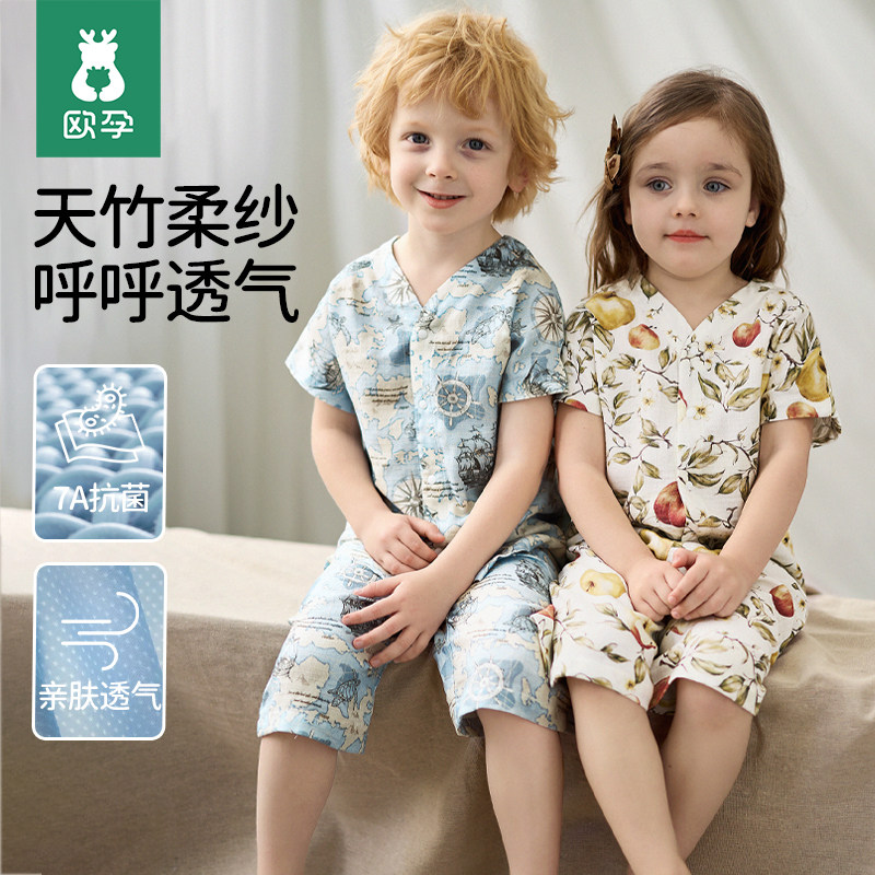 欧孕儿童睡衣夏季薄款2026新款男孩女童纱布家居服套装宝宝亲子装