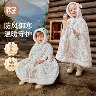 欧孕婴儿披风斗篷秋冬外出儿童披肩男童女童春秋防风挡风保暖外套