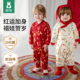 欧孕婴儿过年拜年服连体衣冬装 纯棉打底男女宝宝喜庆衣服哈衣爬服