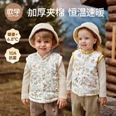 欧孕男女儿童宝宝马甲2025新款 外穿内穿冬季 纯棉a类婴儿夹棉背心