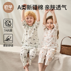欧孕儿童睡衣套装2025夏季新款薄款纯棉宝宝家居服男孩女童空调服