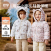 欧孕儿童棉服外套暖芯夹棉棉袄