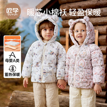 欧孕儿童棉服外套2025秋冬新