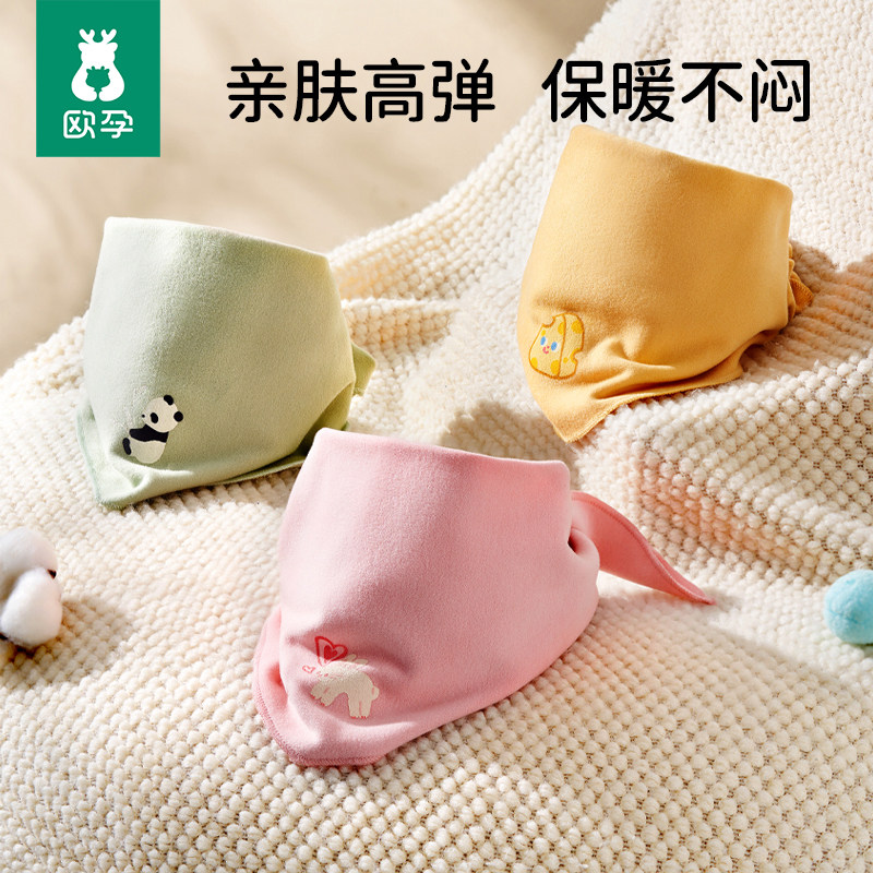 欧孕儿童围巾秋冬保暖男女宝宝围脖德绒脖套防风婴儿三角巾2024款