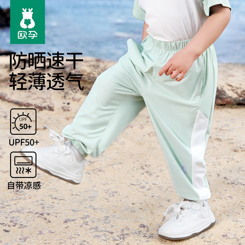 欧孕儿童防晒裤夏季运动裤图片
