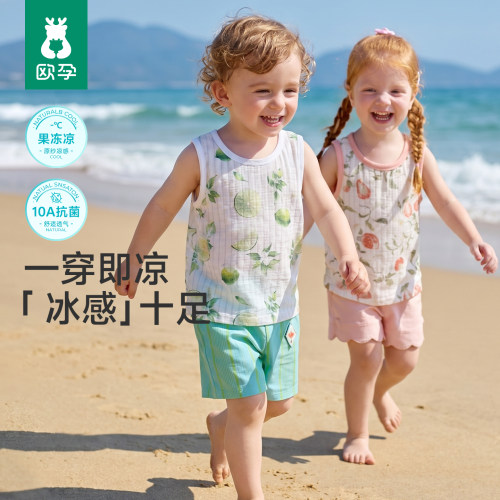欧孕纯棉A类夏季薄款宝宝背心