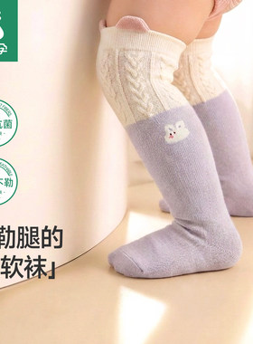 欧孕婴儿春秋过膝袜抗菌不勒腿
