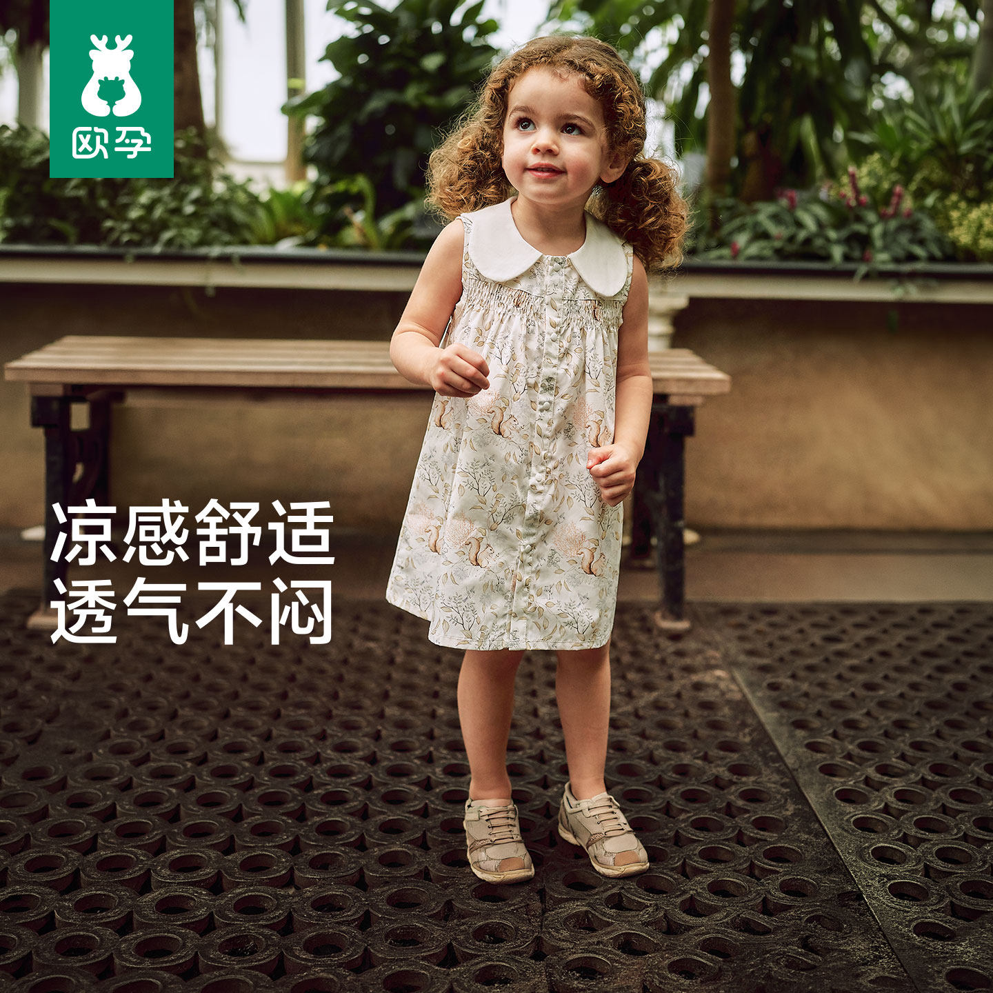 欧孕女童连衣裙子夏季新款儿童公主裙清新碎花无袖娃娃领宝宝裙子