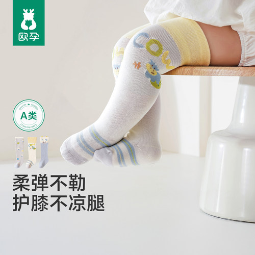 热销N01新生儿过膝长筒袜
