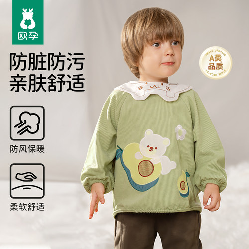 欧孕宝宝灯芯绒罩衣秋冬防水防脏