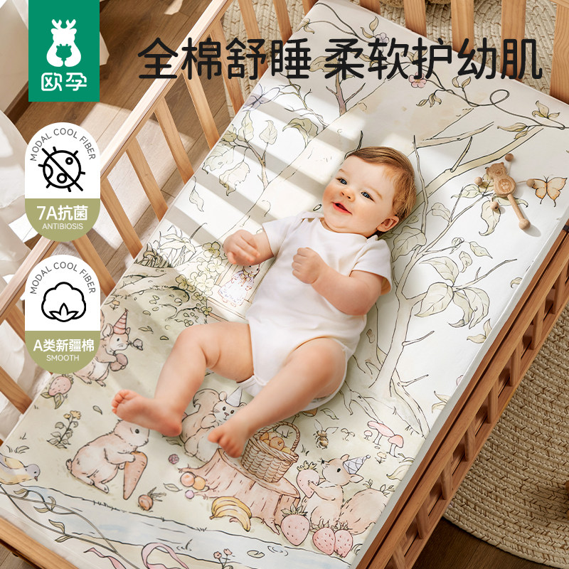 欧孕婴儿床床笠a类纯棉防水透气宝宝夏季专用床单床罩拼接床床垫