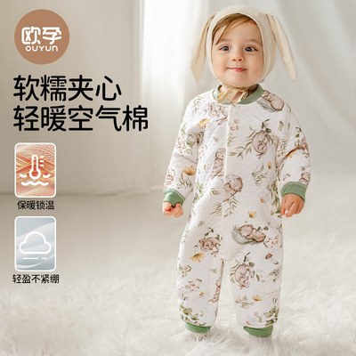 婴儿衣服秋冬三层薄夹棉连体衣